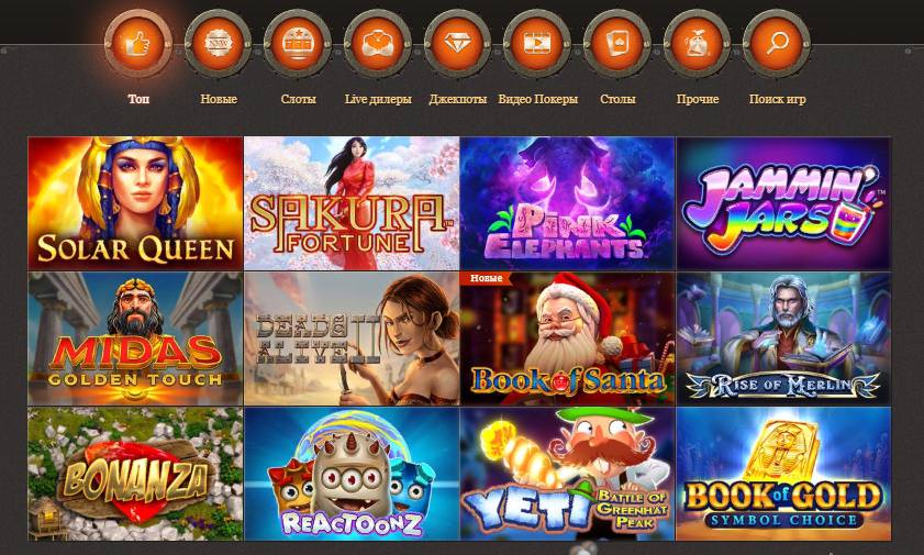 Joycasino мобильная версия